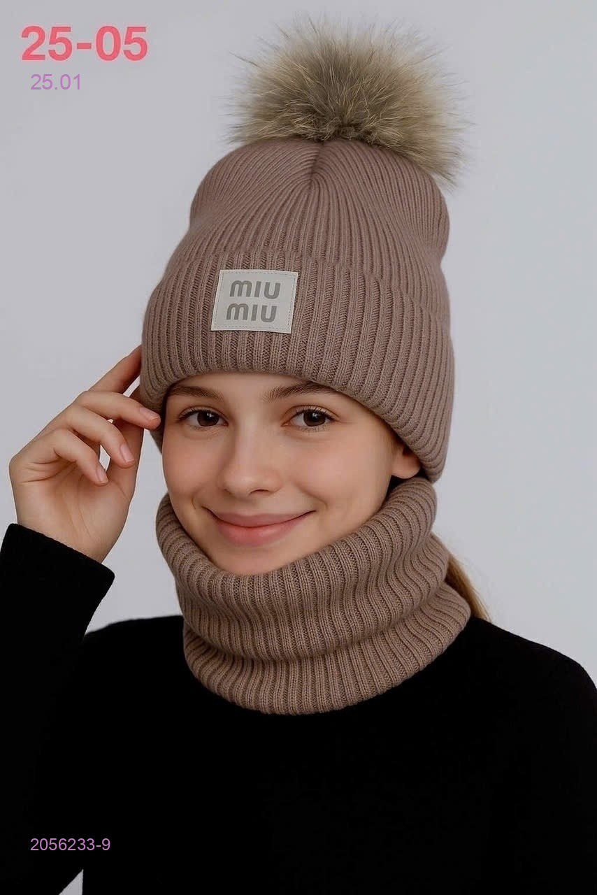 комплект 2056233-9