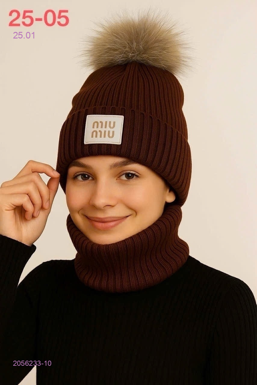 комплект 2056233-10