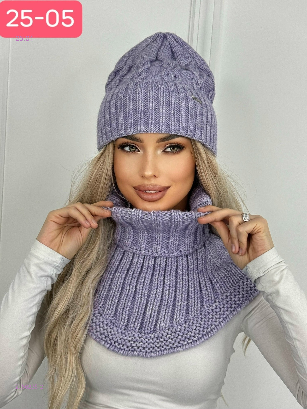 комплект 2056235-2