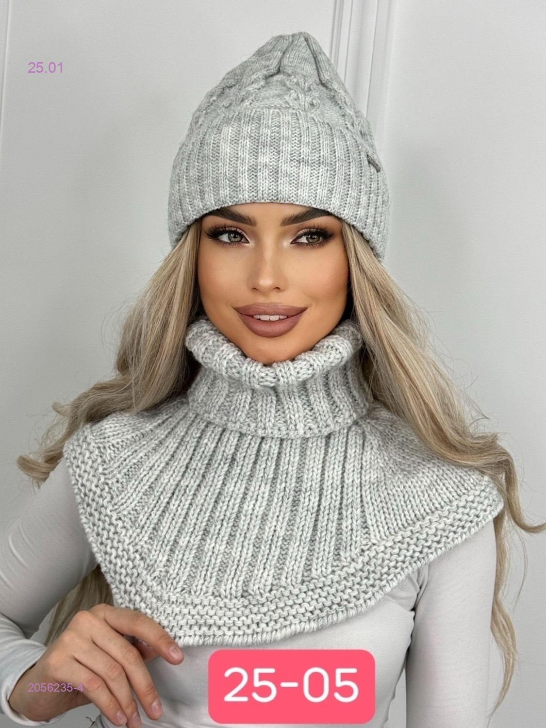 комплект 2056235-4