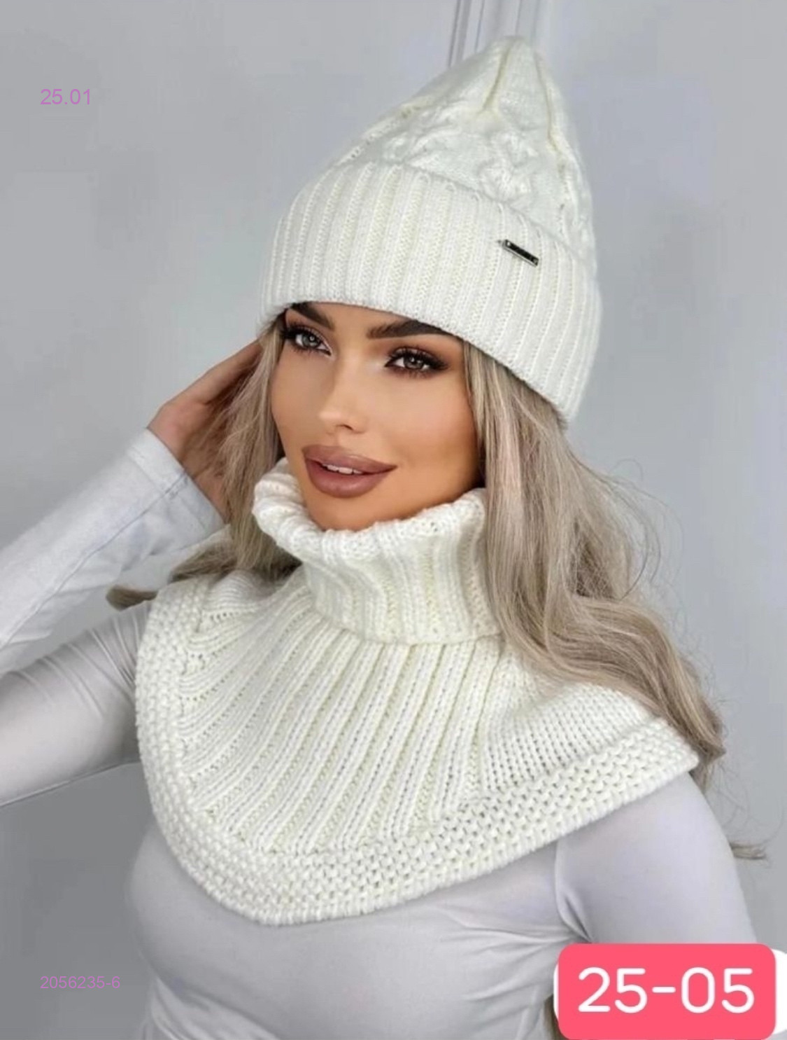 комплект 2056235-6