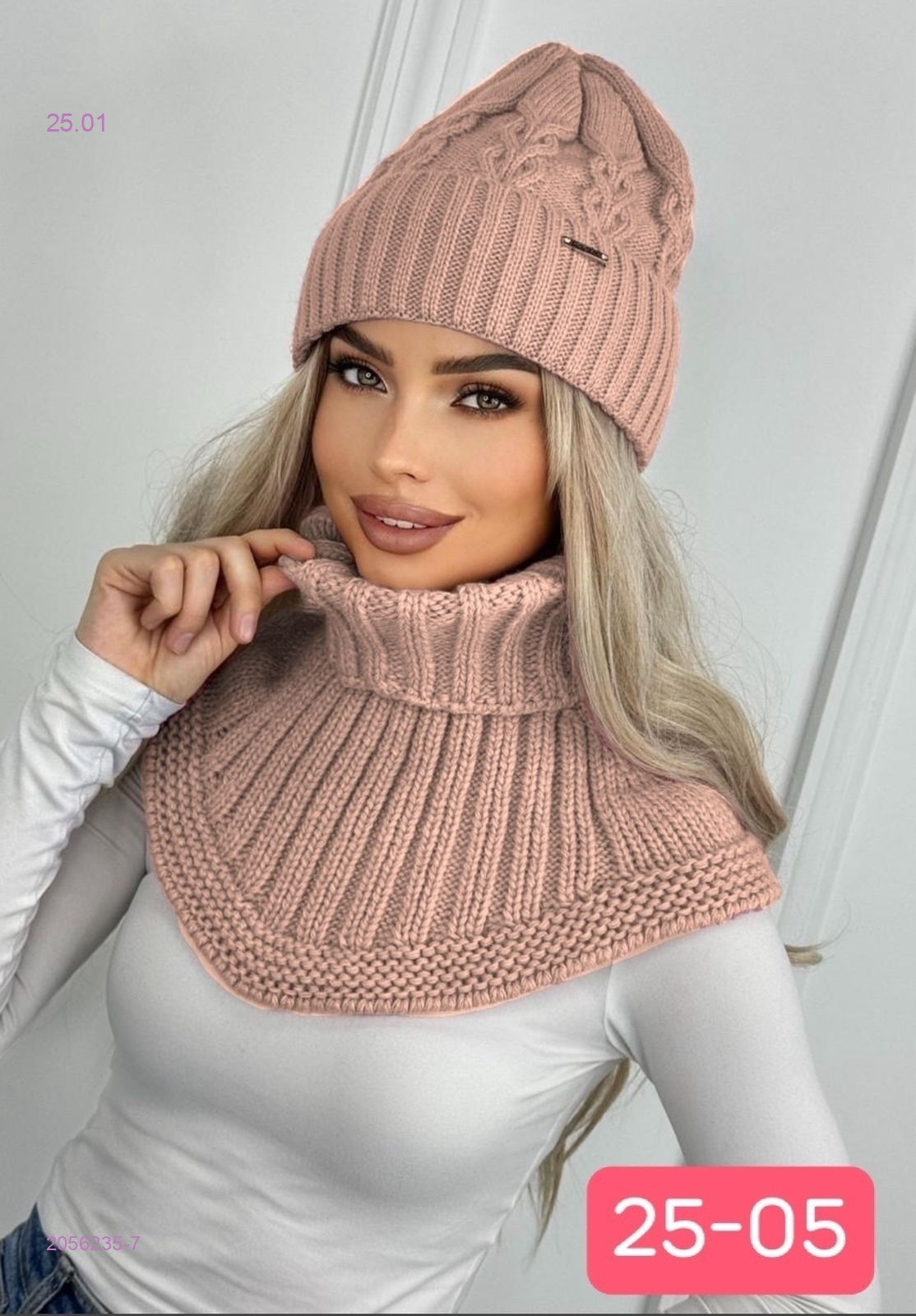 комплект 2056235-7