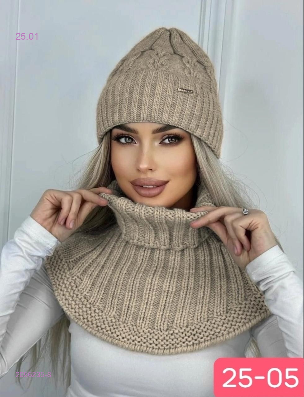 комплект 2056235-8