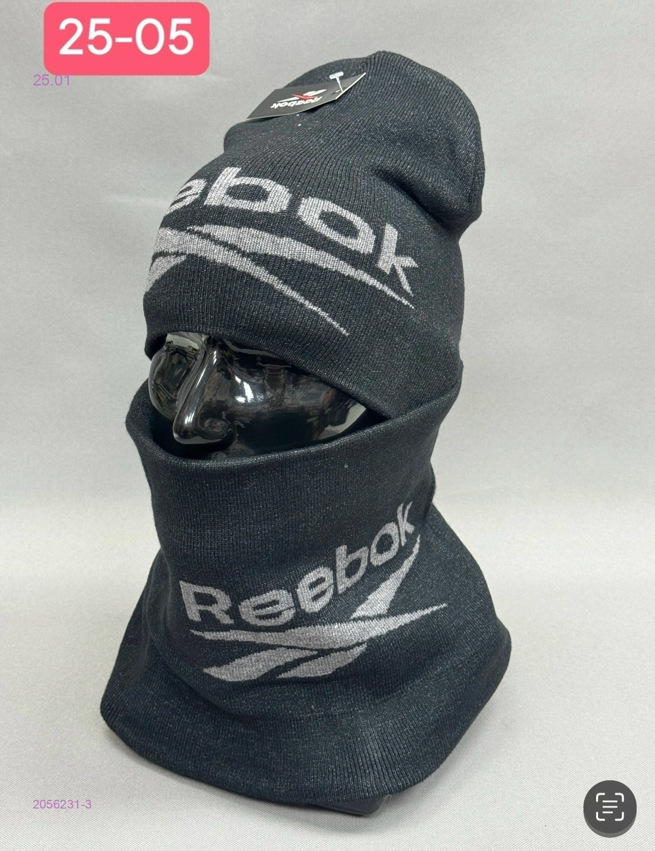 шапка 2056231-3