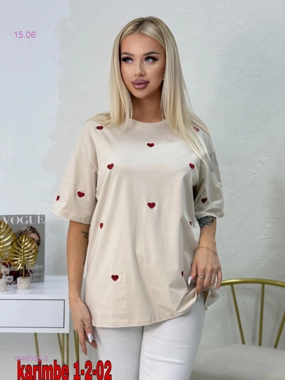 футболка 1946098-3