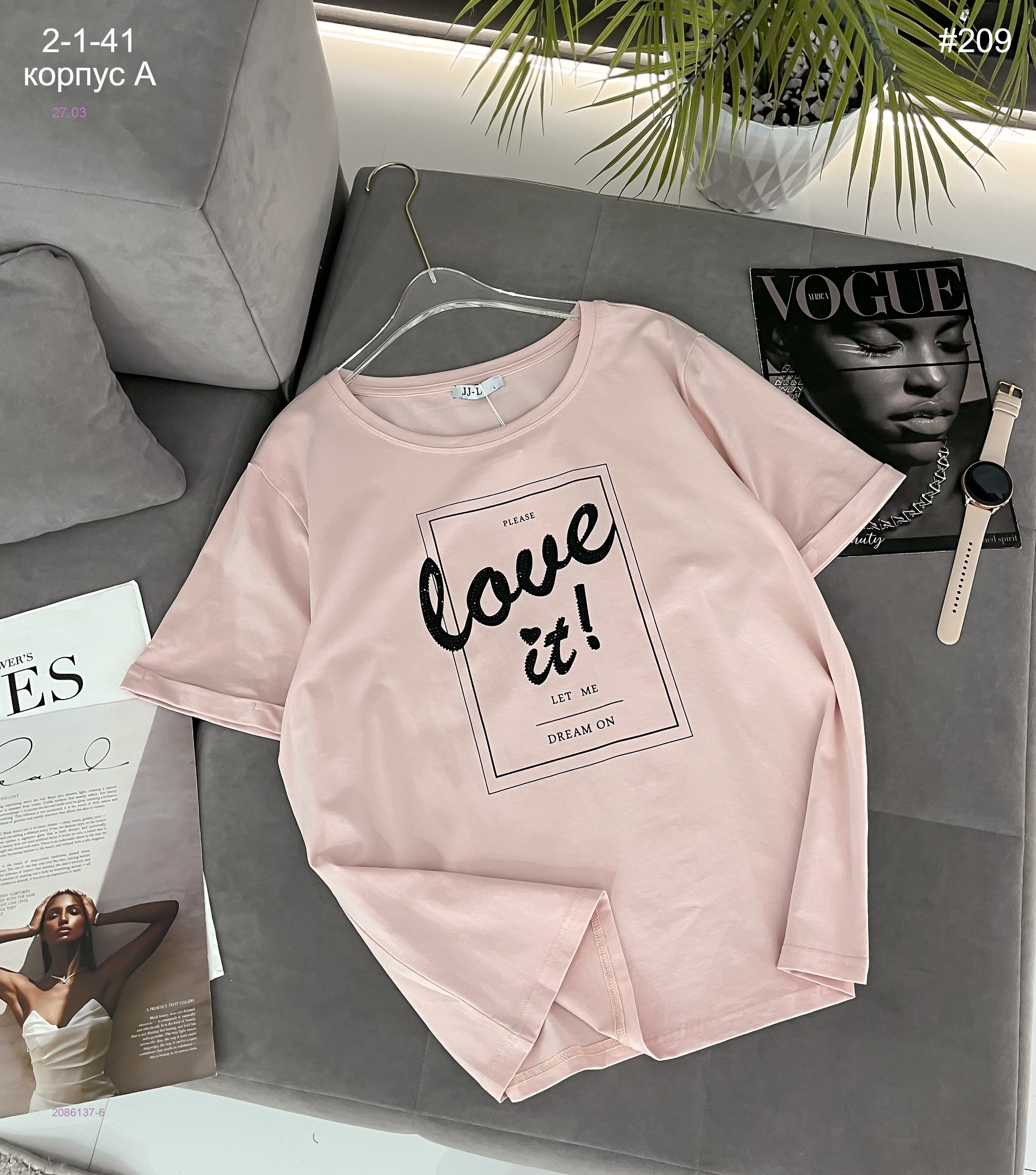 футболка 2086137-6