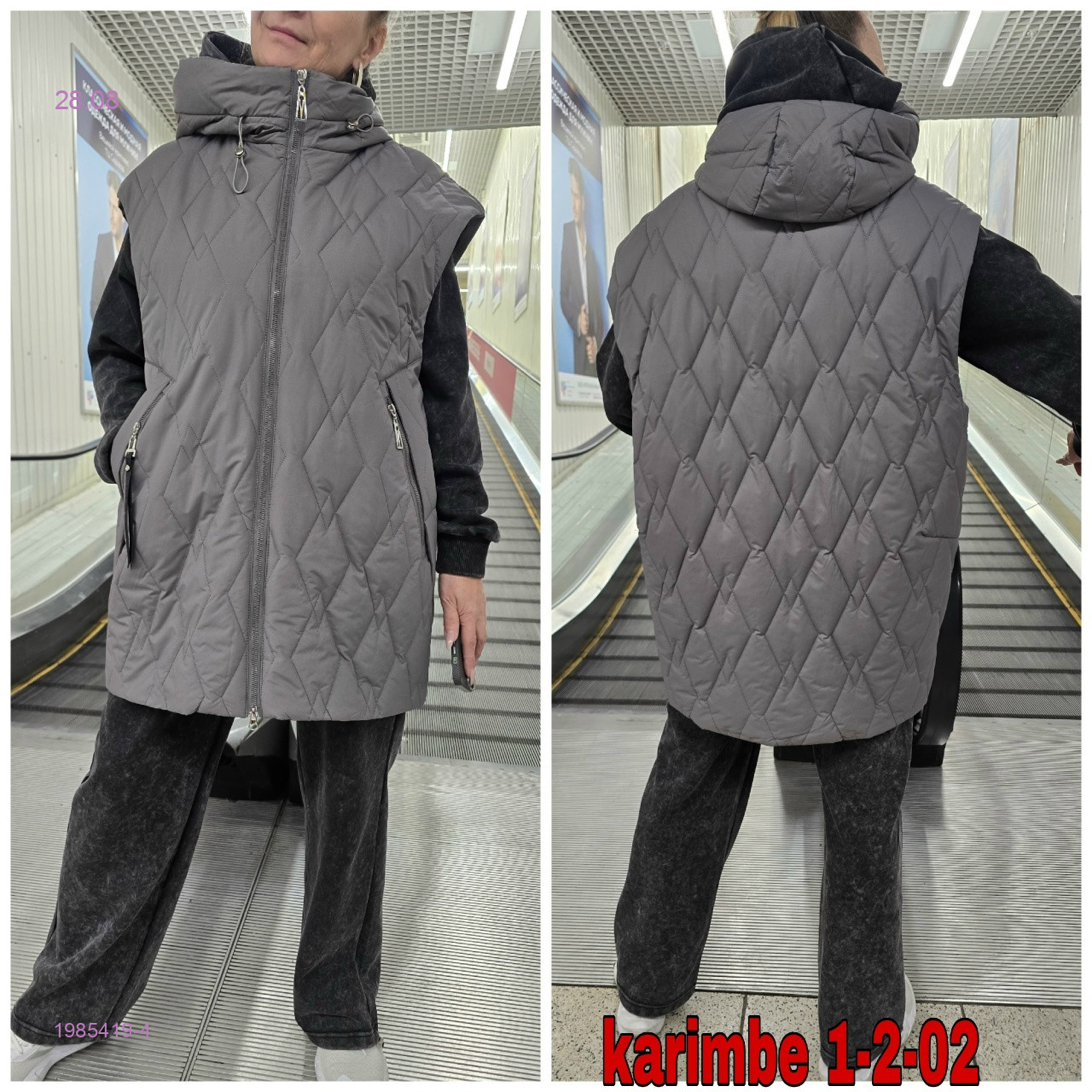 Жилетка 1985419-4