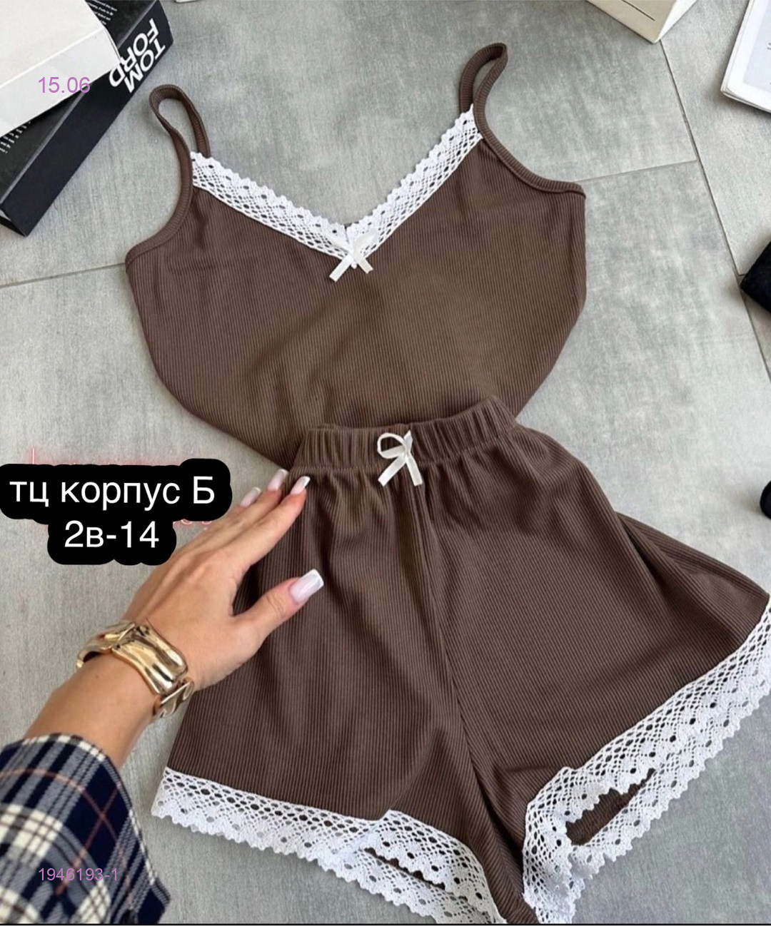 Пижама 1946193-1
