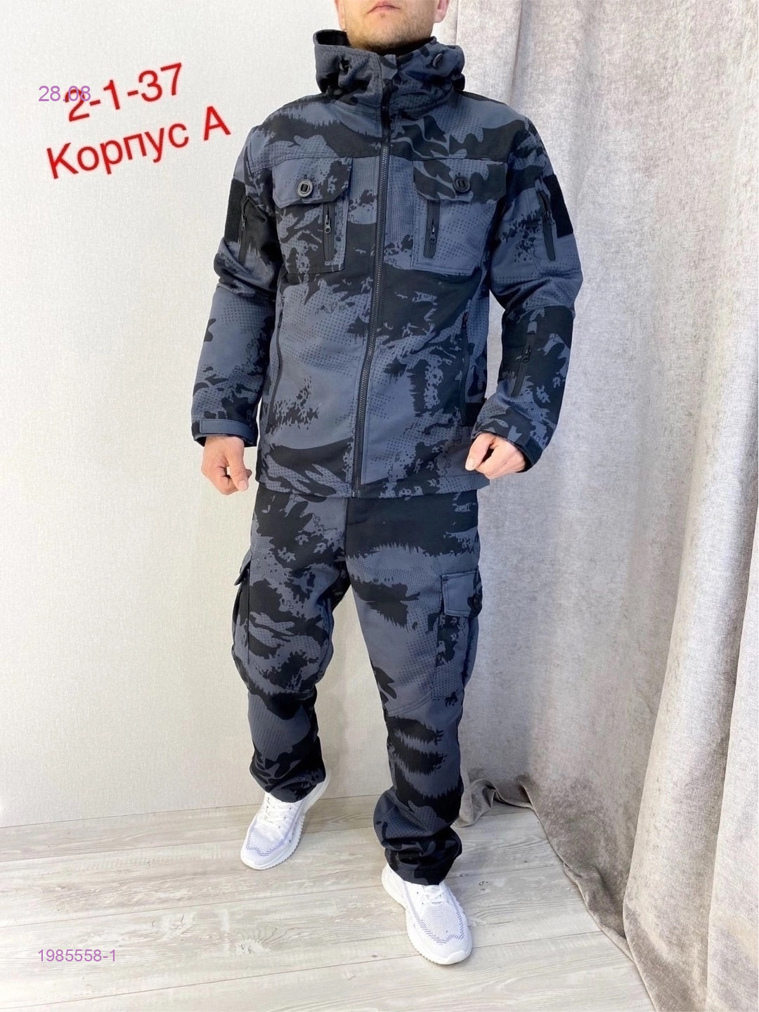 Костюм лето 1985558-1