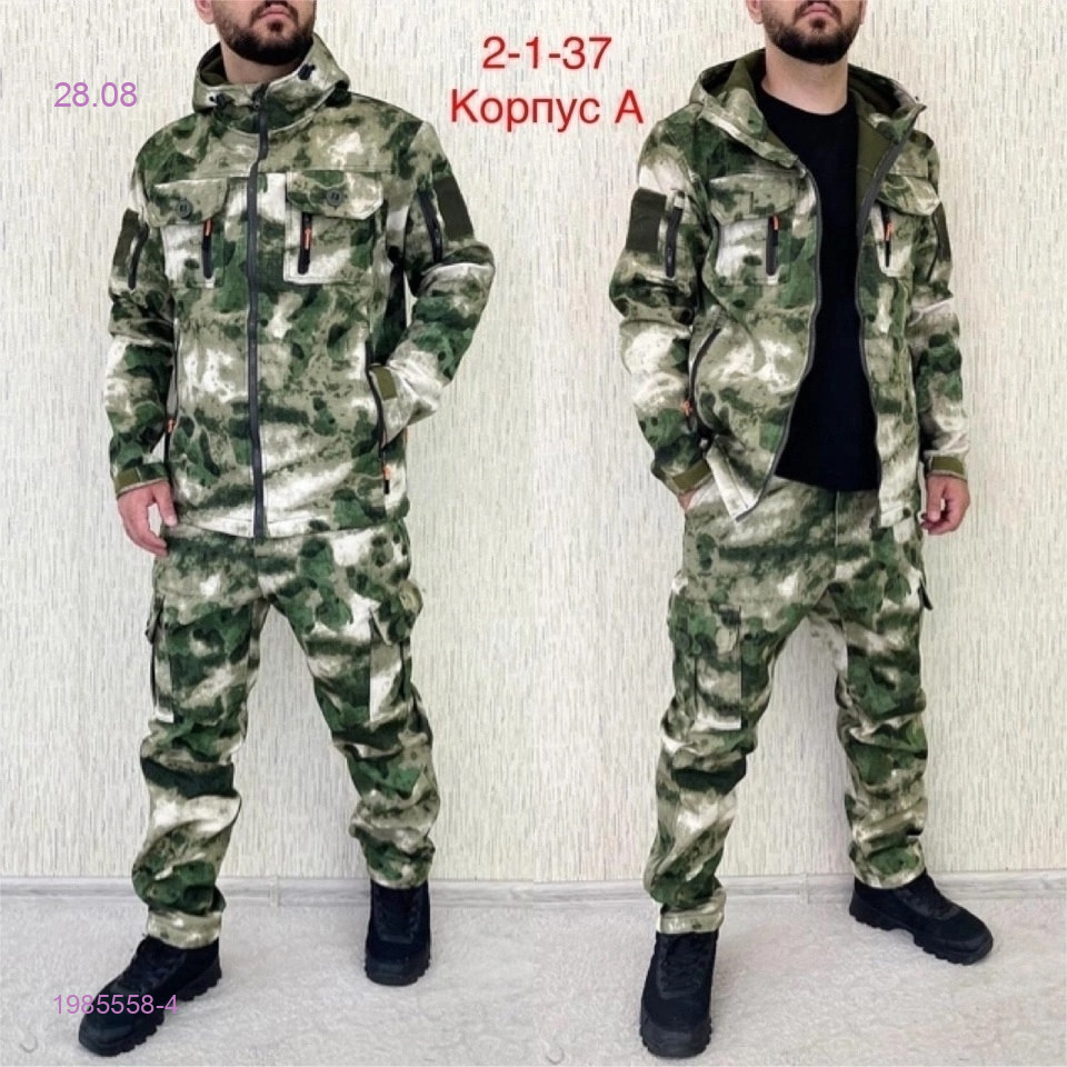 Костюм лето 1985558-4