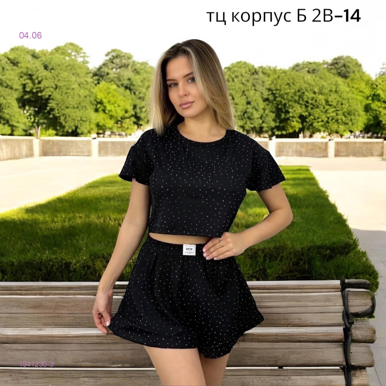 Пижама 1941230-3