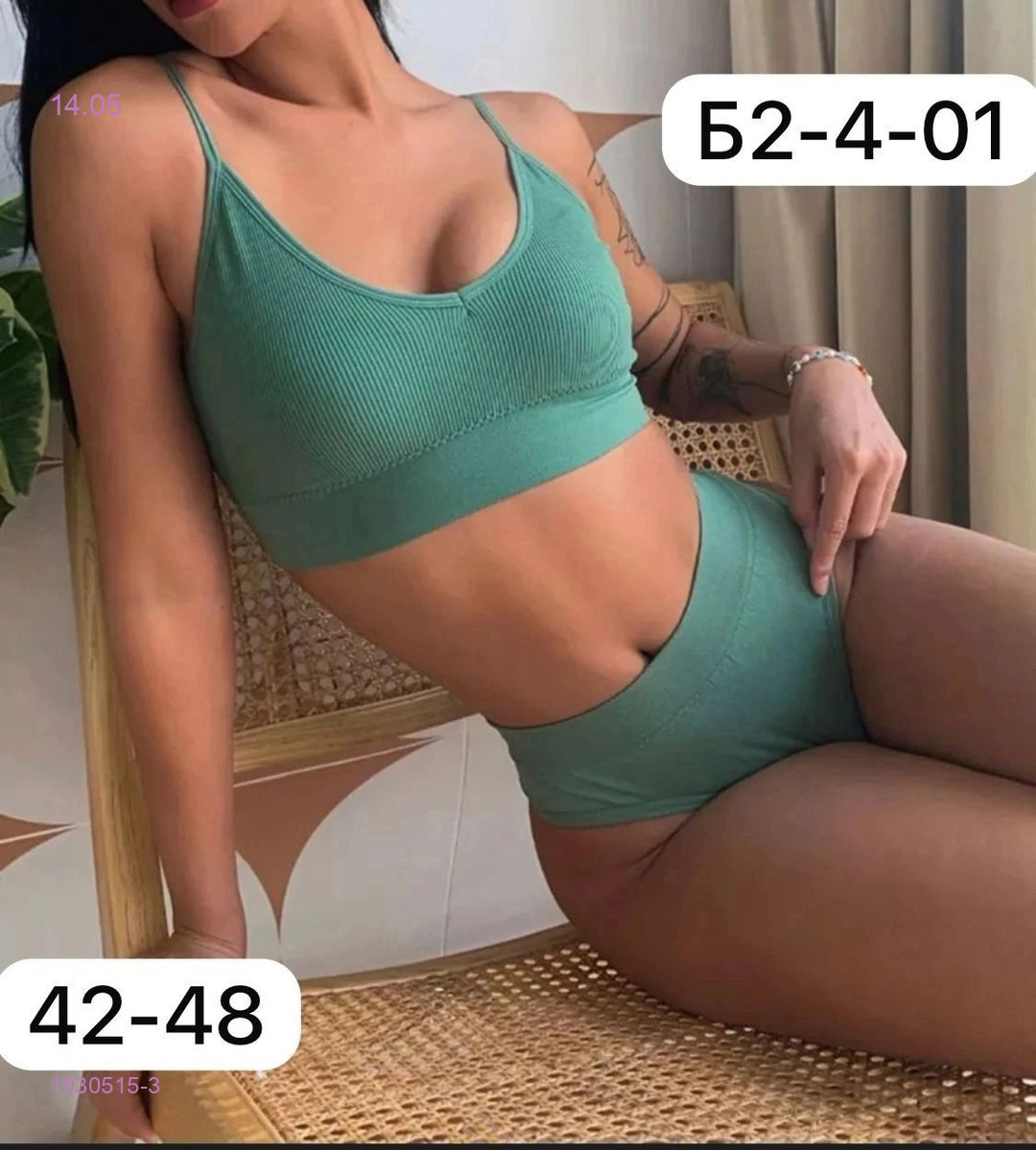 Комплект 1930515-3