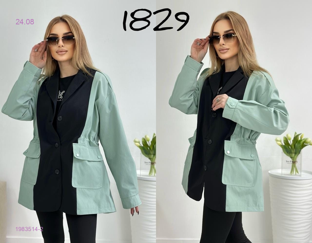 Ветровка 1983514-2