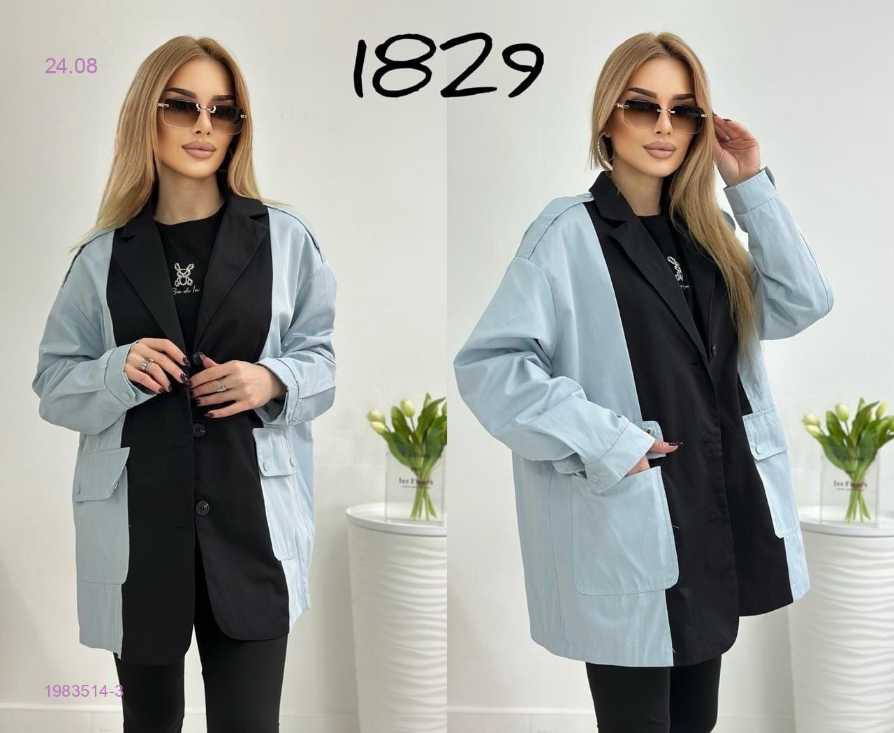 Ветровка 1983514-3