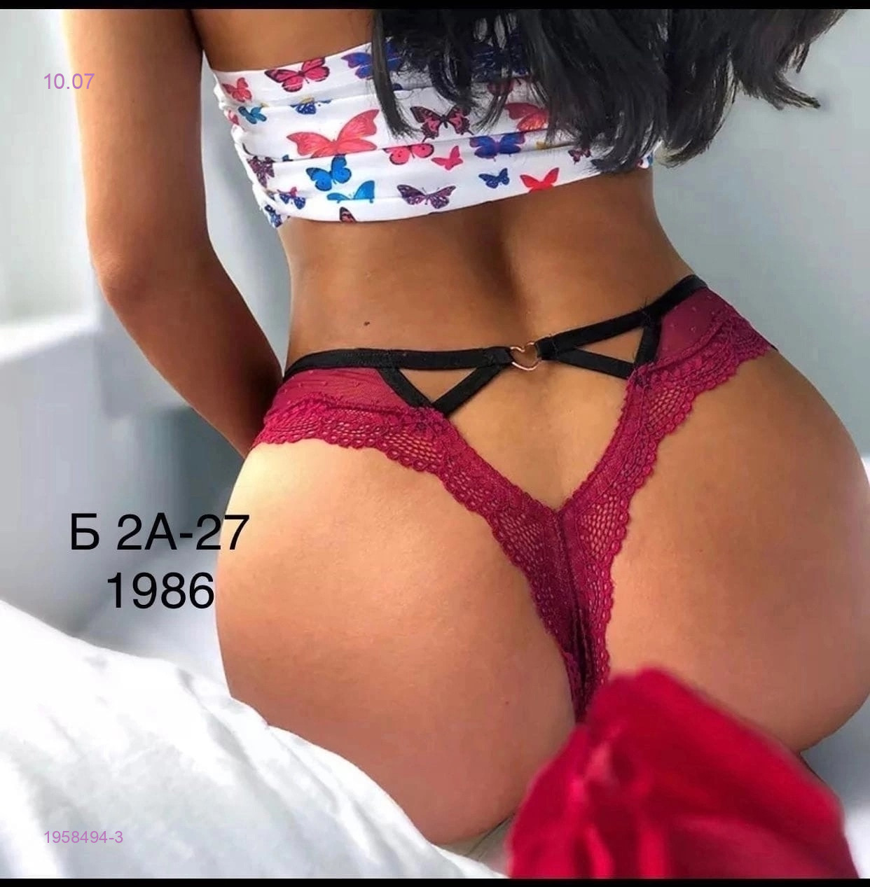 Трусы 1958494-3