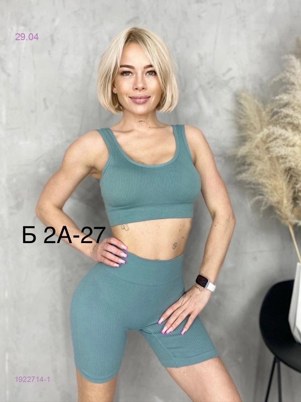 Комплект 1922714-1