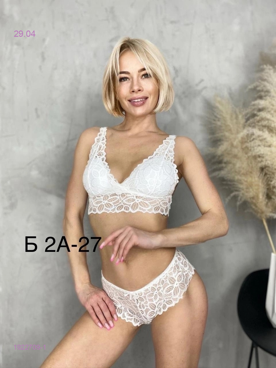 Комплект 1922709-1