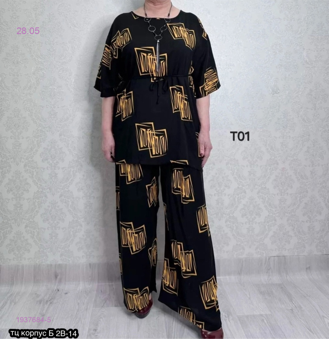 Пижама 1937684-5