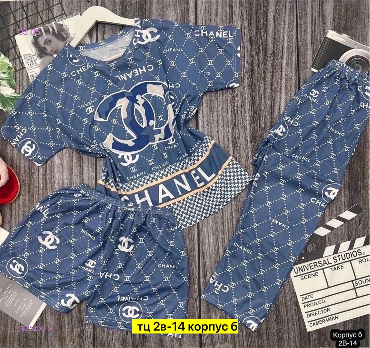 Пижама 1925230-5
