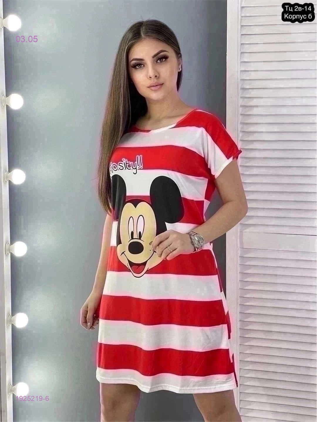 Туника 1925219-6