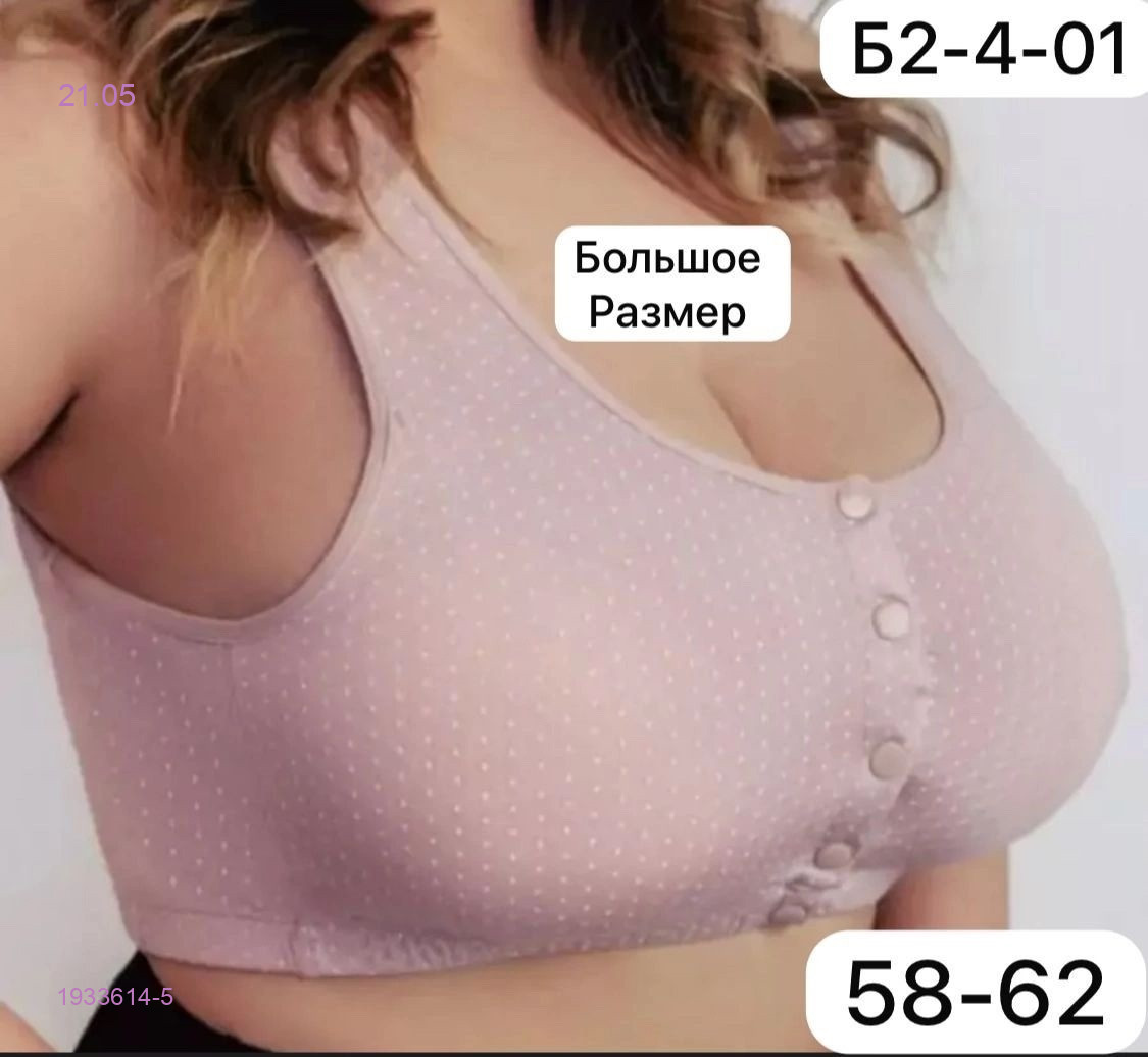 Топ 1933614-5