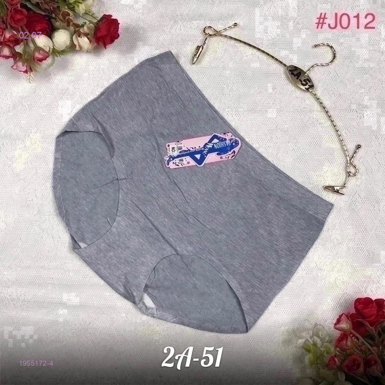 Трусы 1955172-4