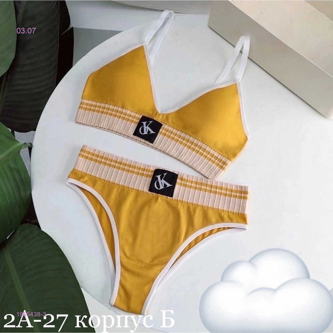 Комплект 1955438-3