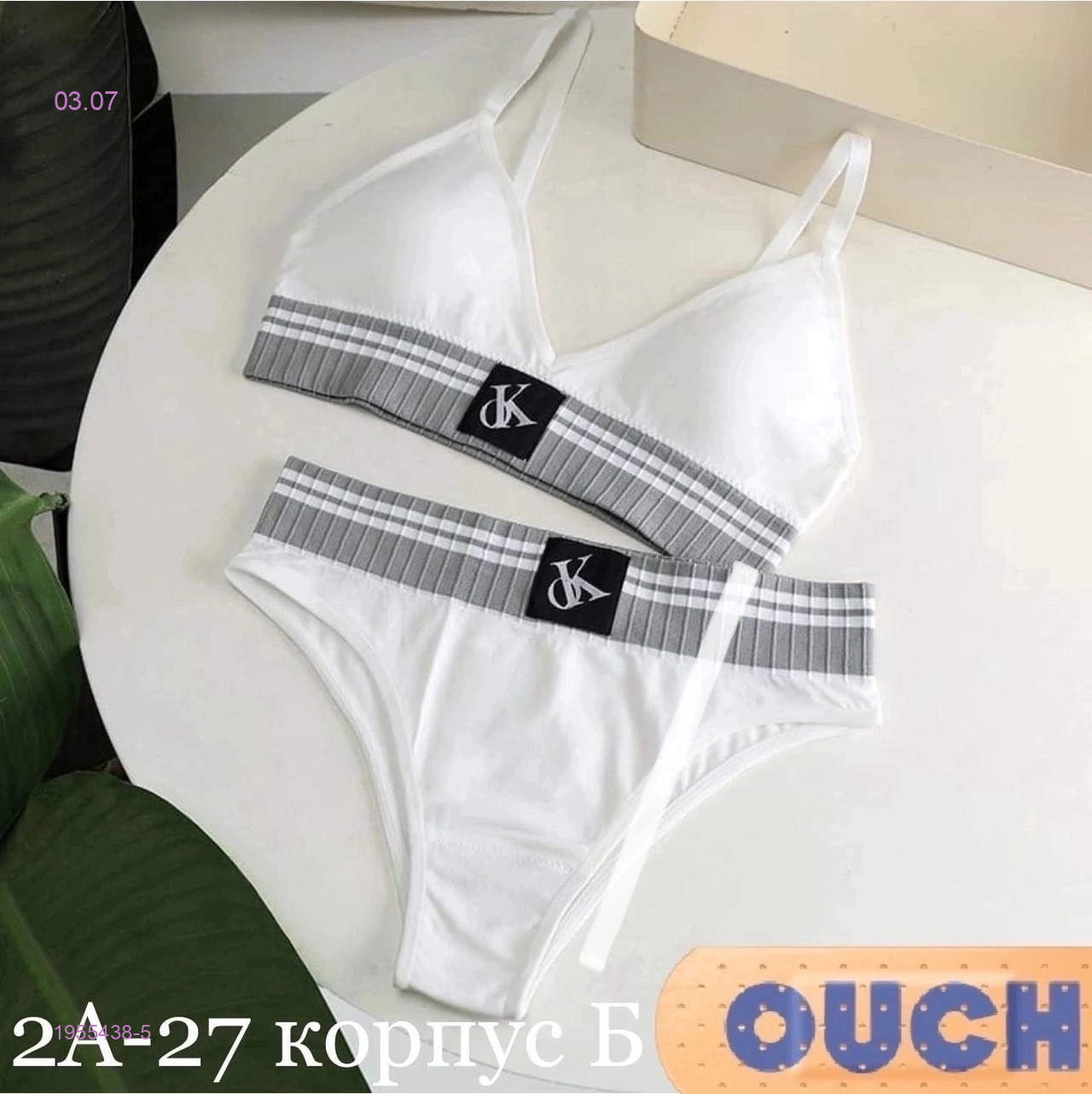 Комплект 1955438-5