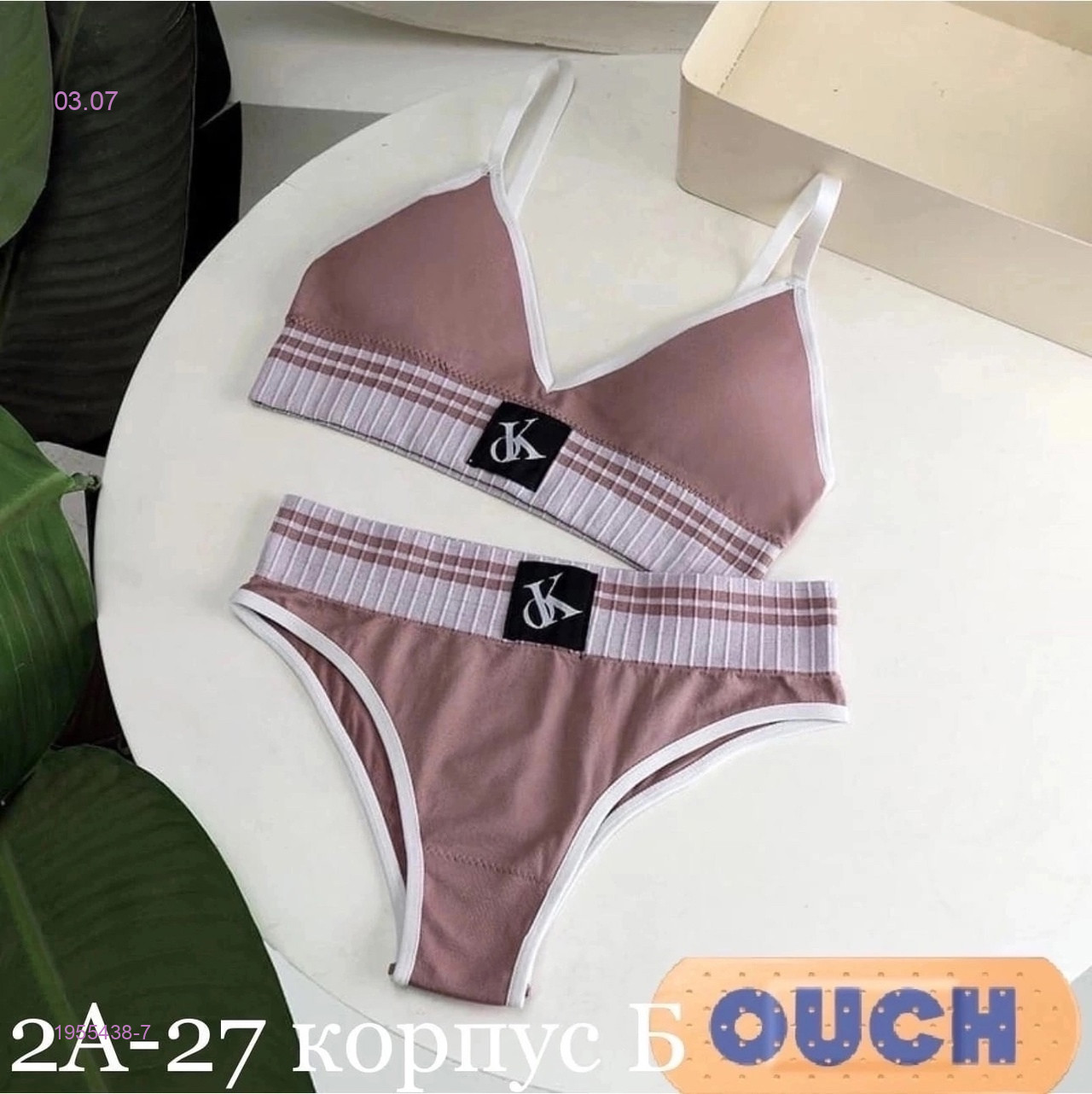 Комплект 1955438-7