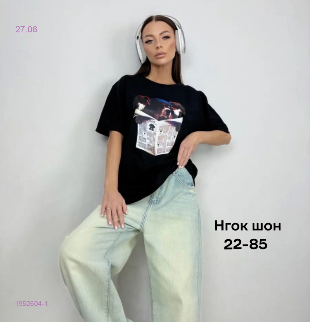 Футболка 1952604-1