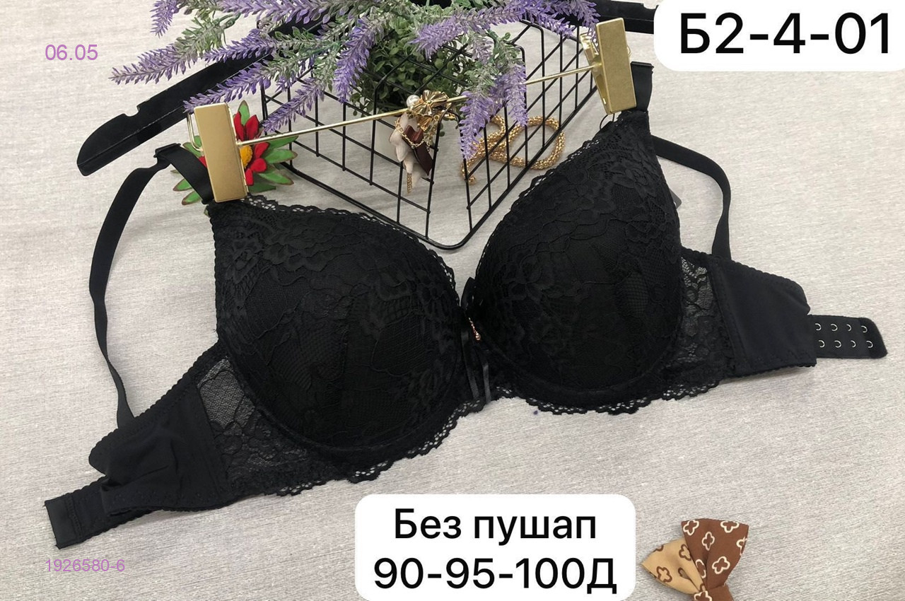 Бюстгальтер 1926580-6
