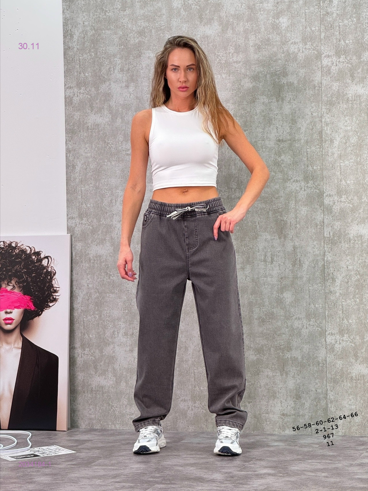 Брюки на флисе бронь 2034184-1