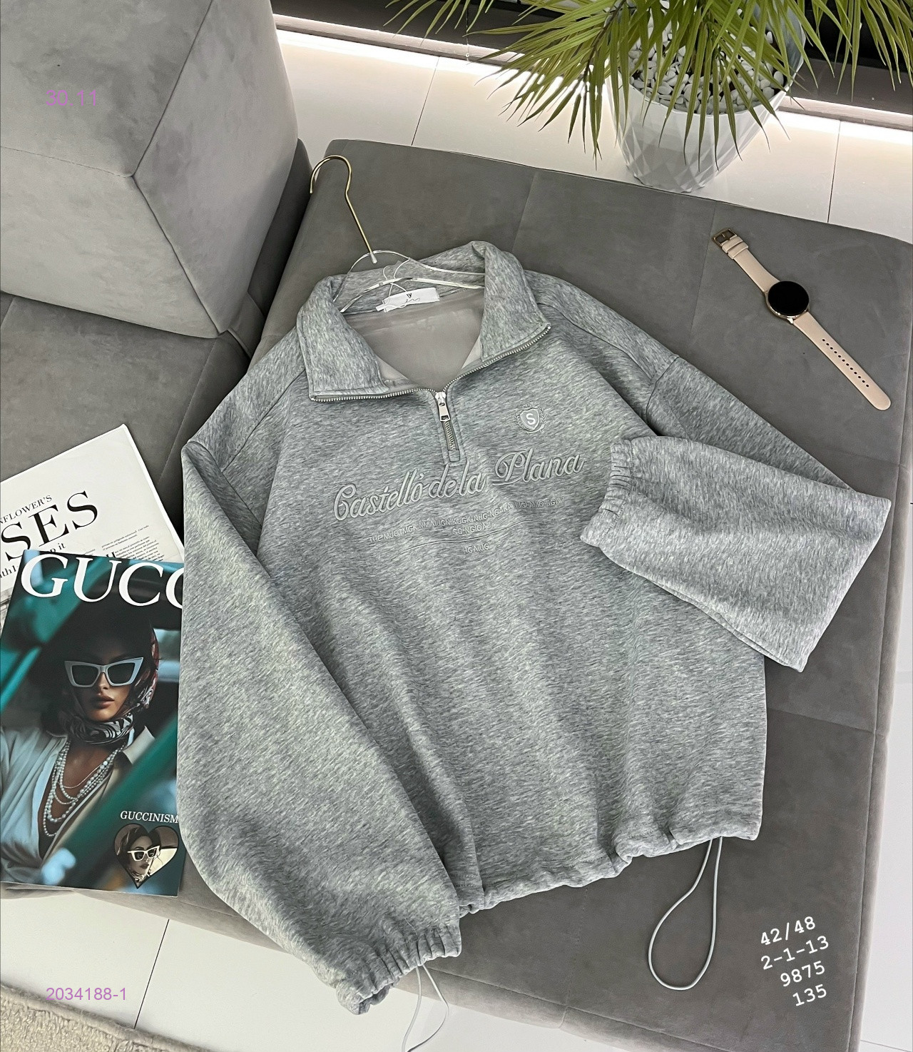 Свитшот бронь 2034188-1