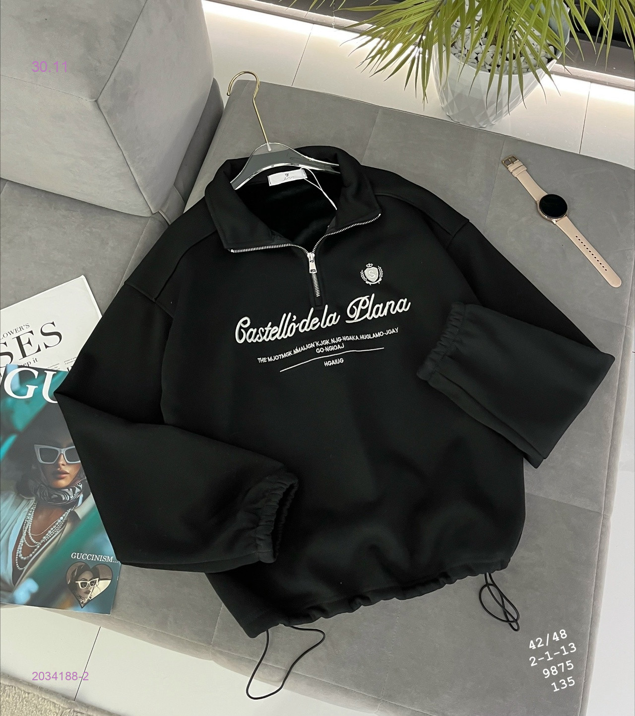 Свитшот бронь 2034188-2