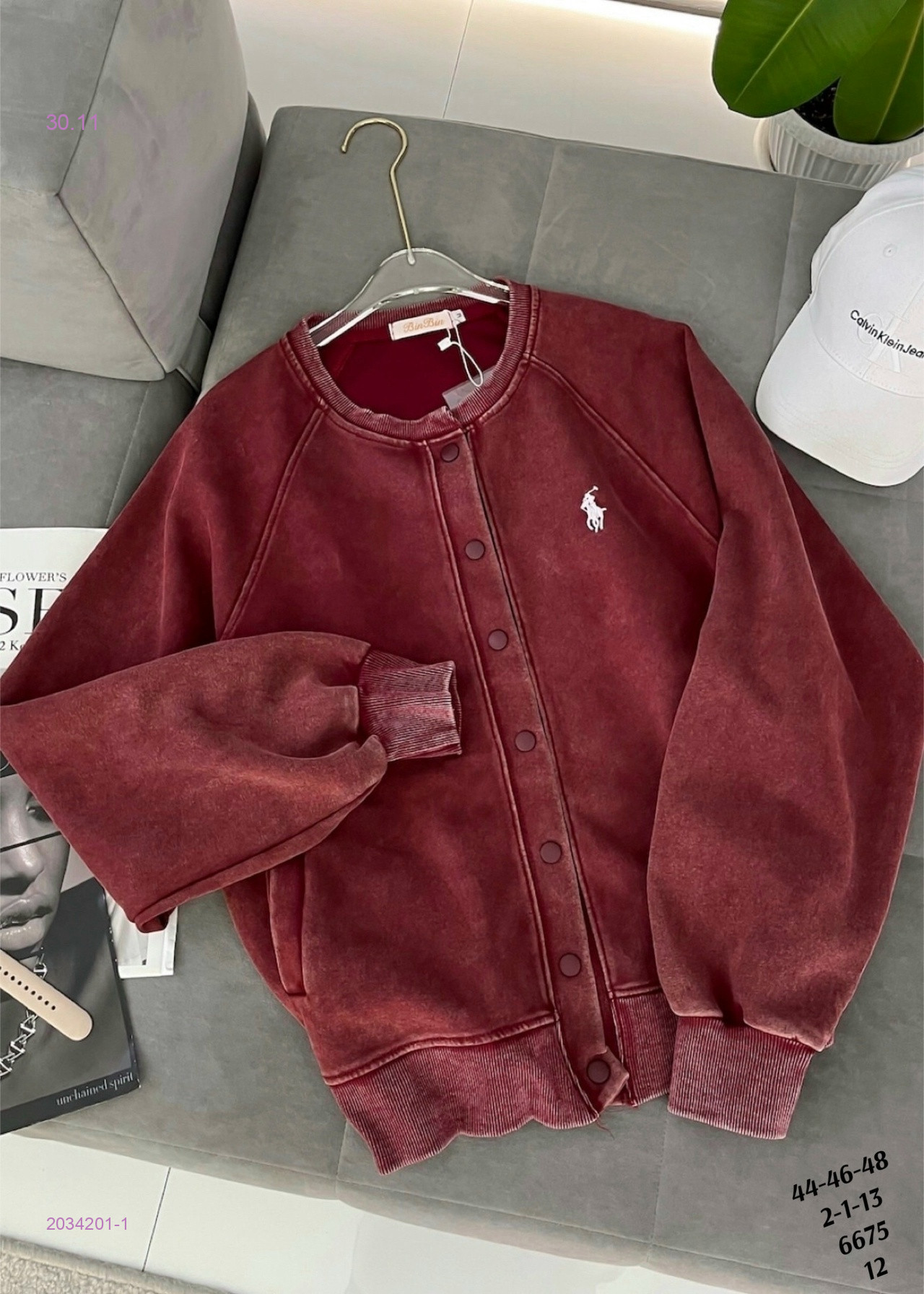 Кардиган бронь 2034201-1