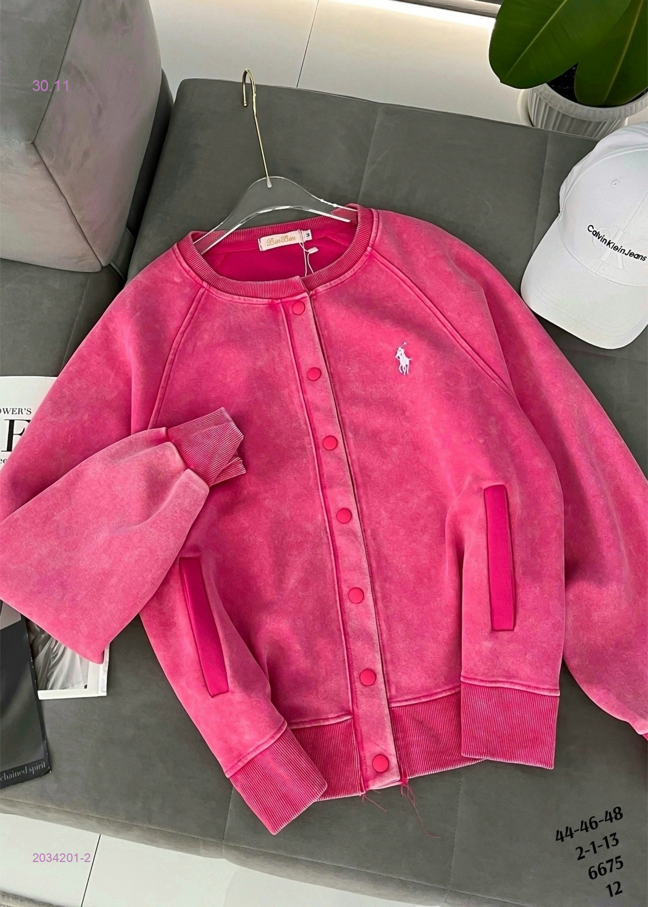 Кардиган бронь 2034201-2