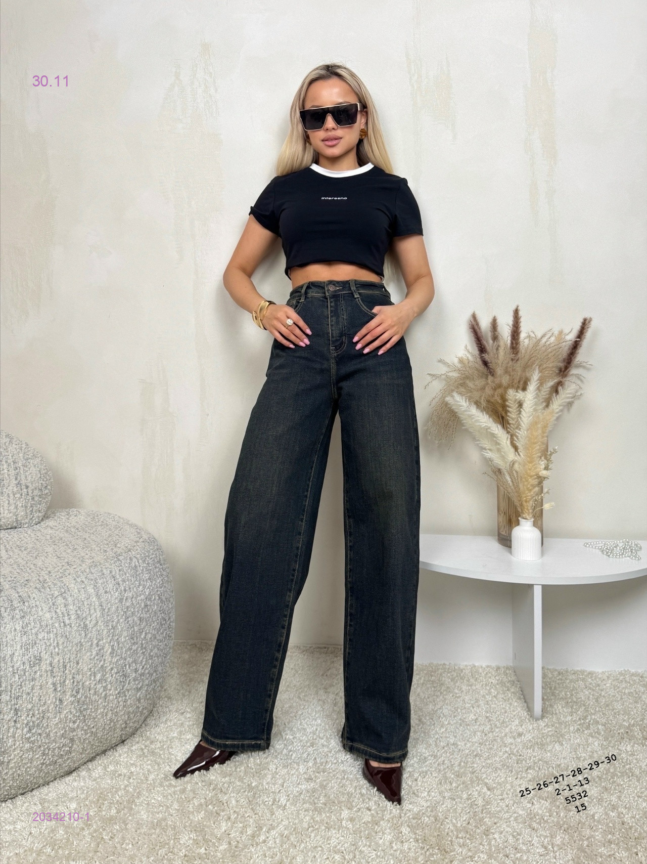 Джинсы бронь 2034210-1