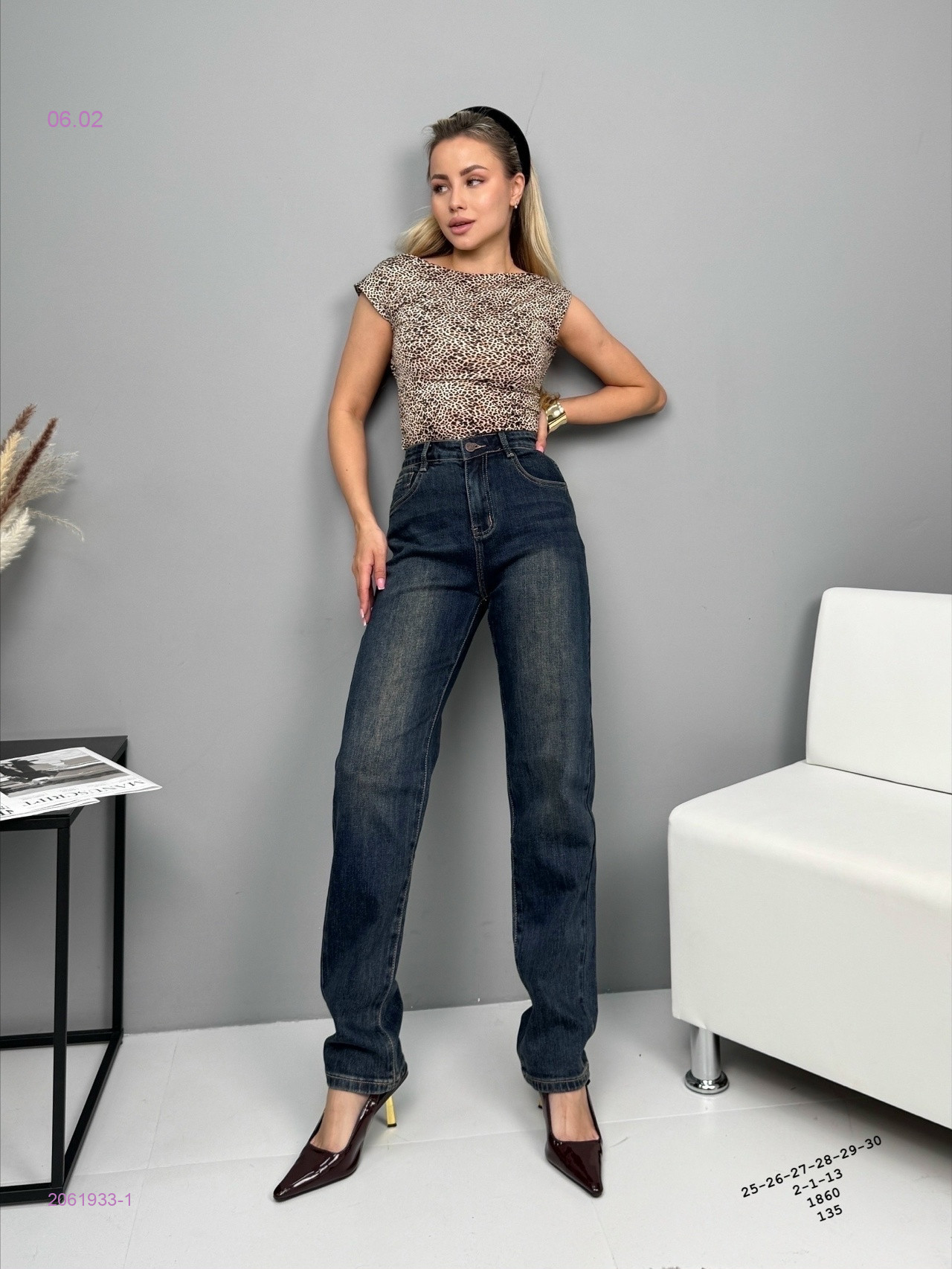 Джинсы бронь 2061933-1