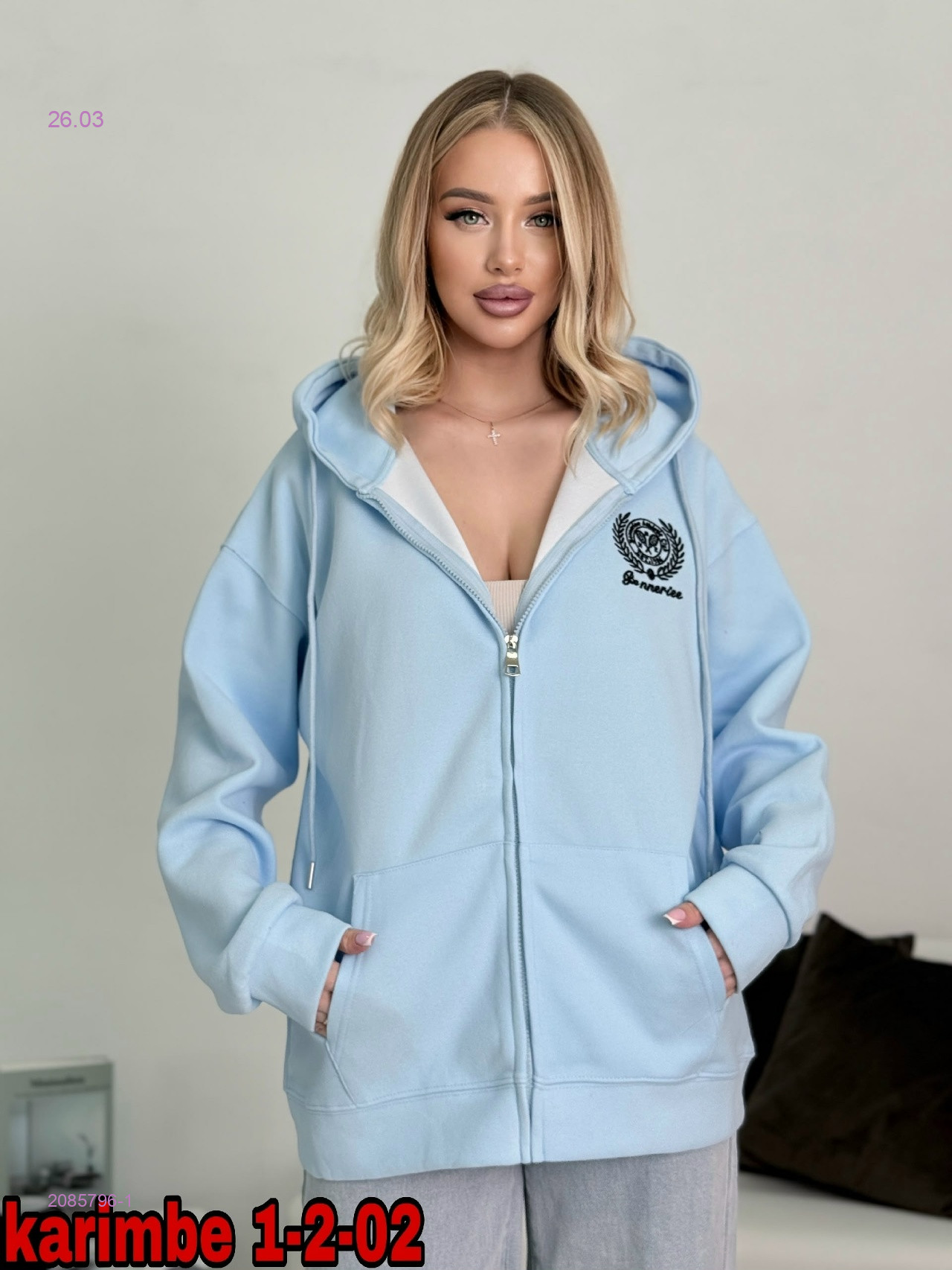 Толстовка 2085796-1