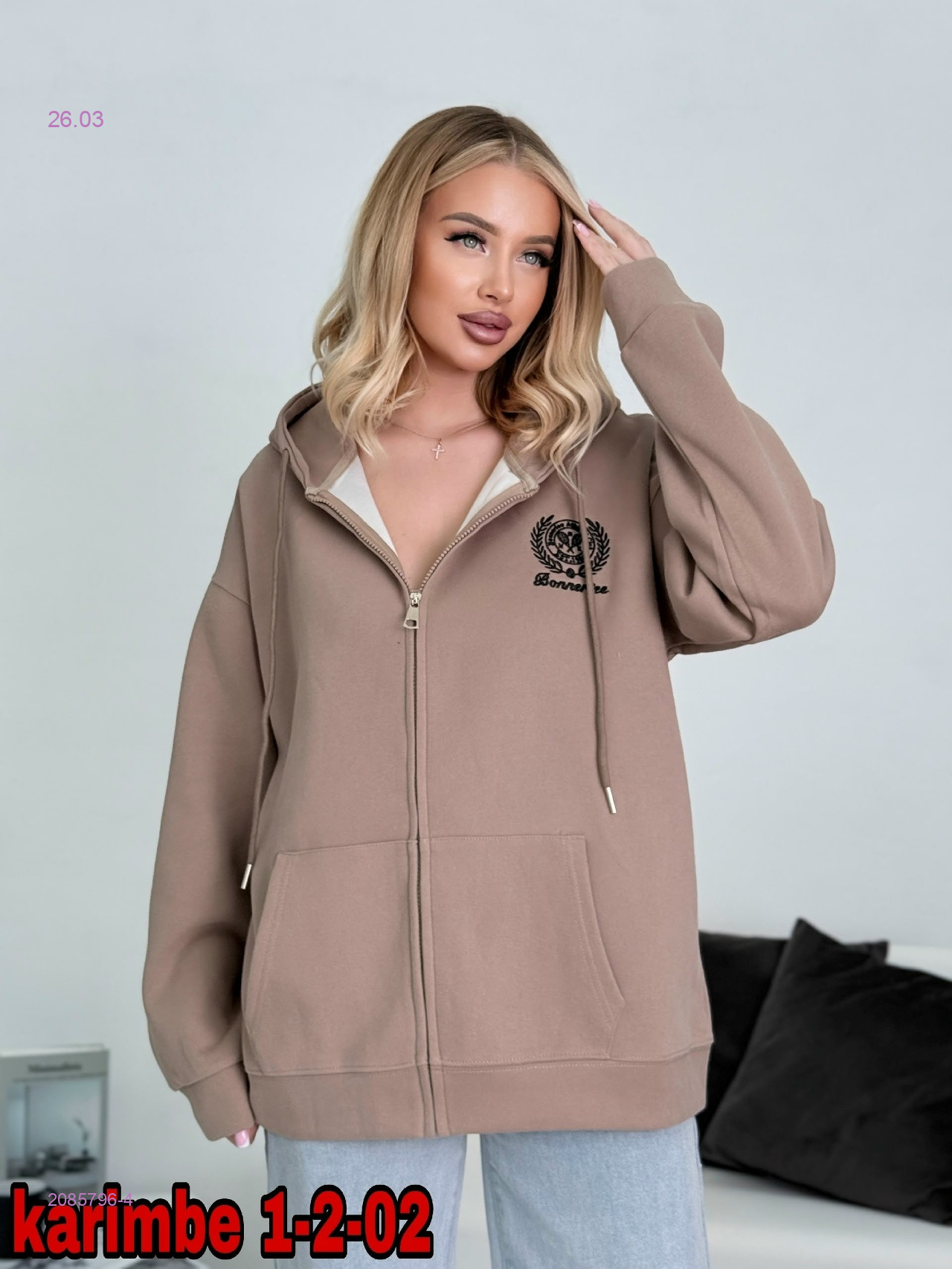 Толстовка 2085796-4