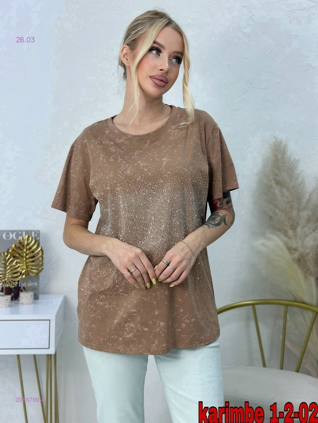 Футболка 2085799-4