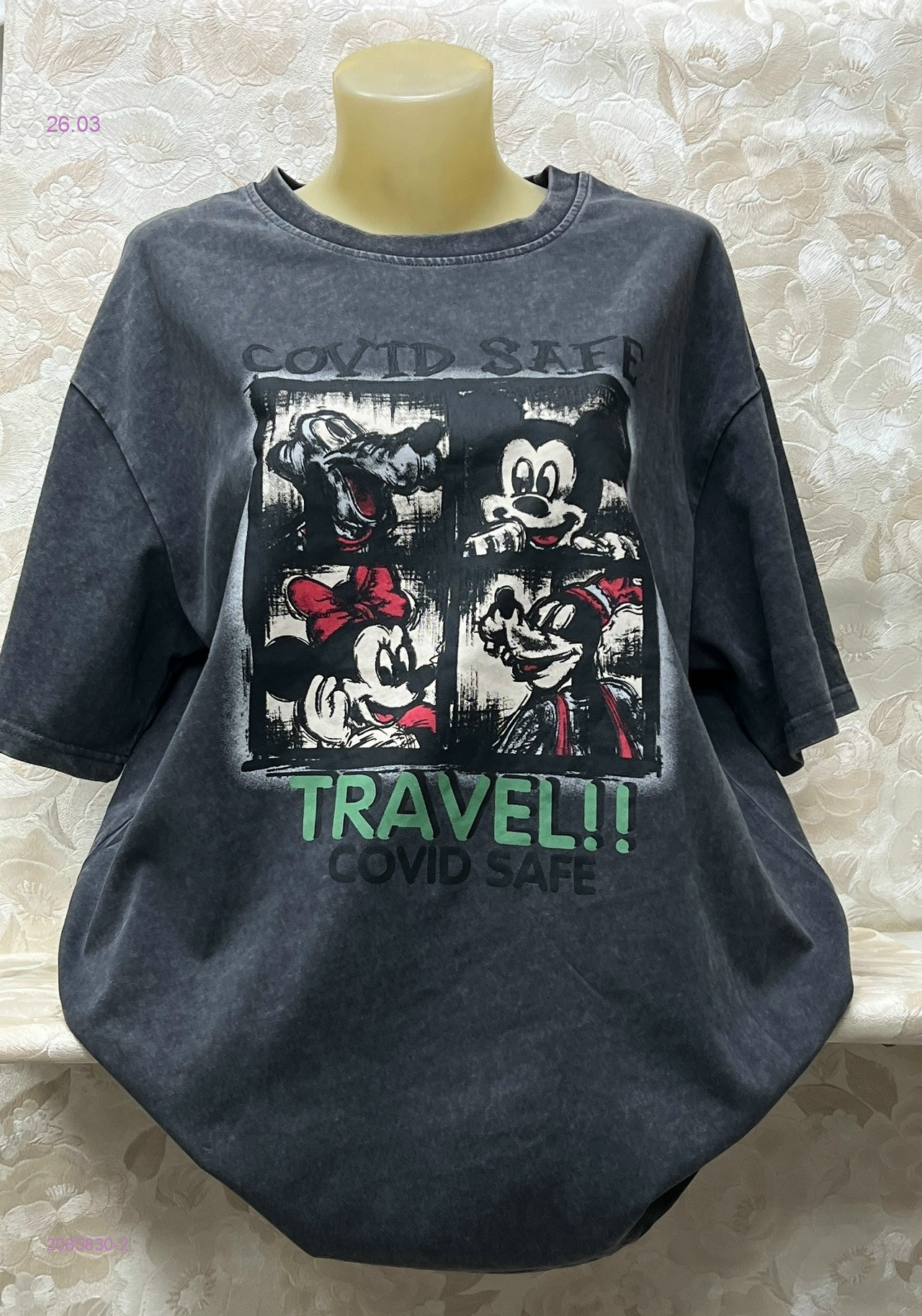 Кофта 2085830-2