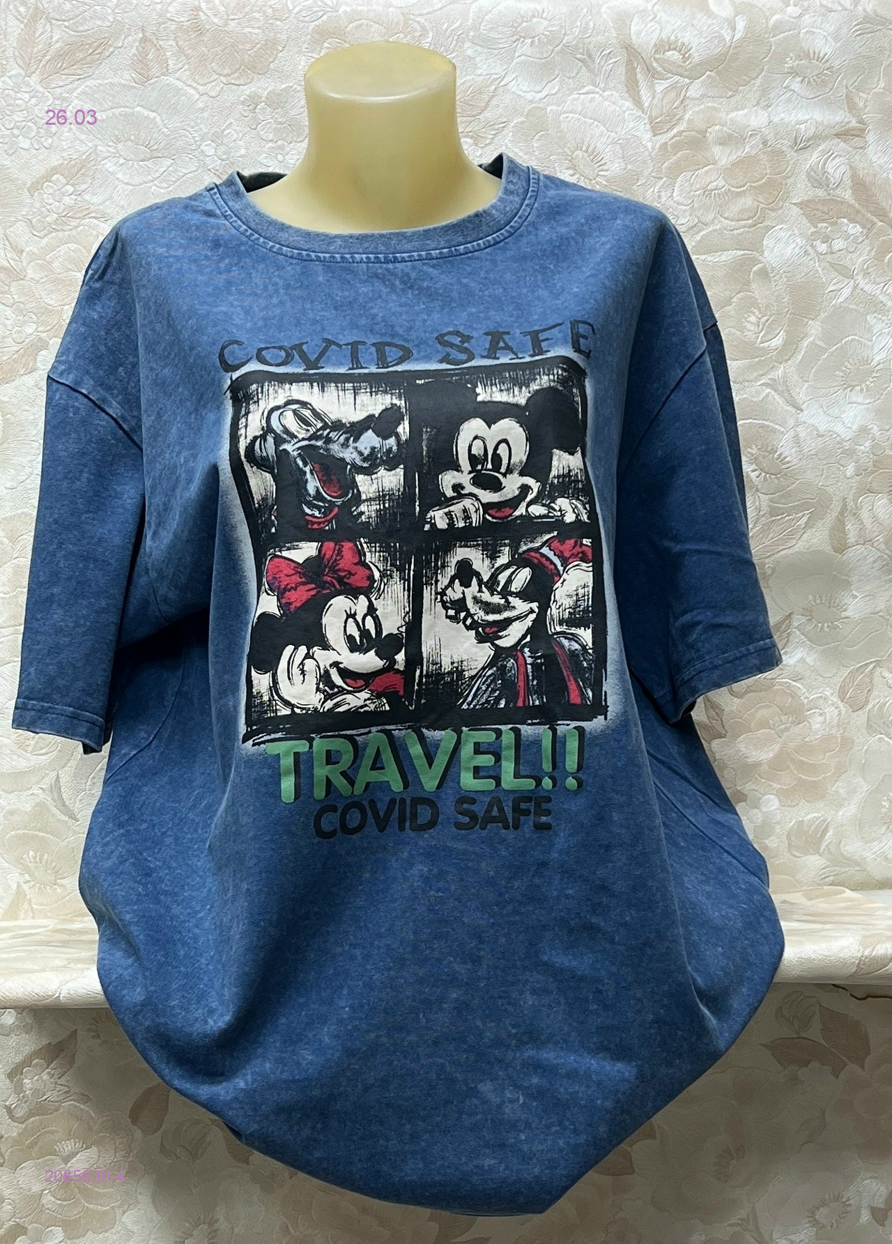 Кофта 2085830-4