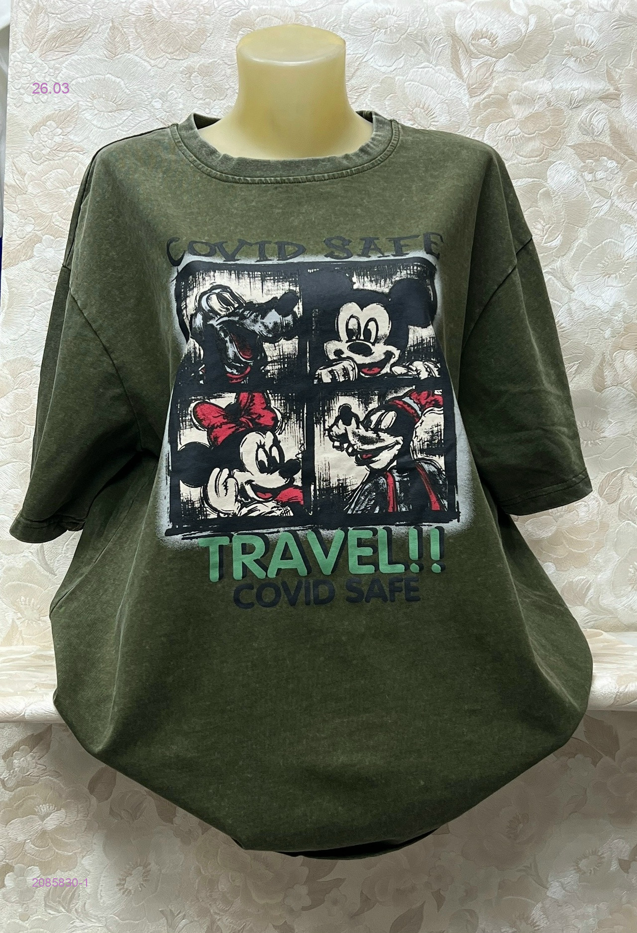 Кофта 2085830-1