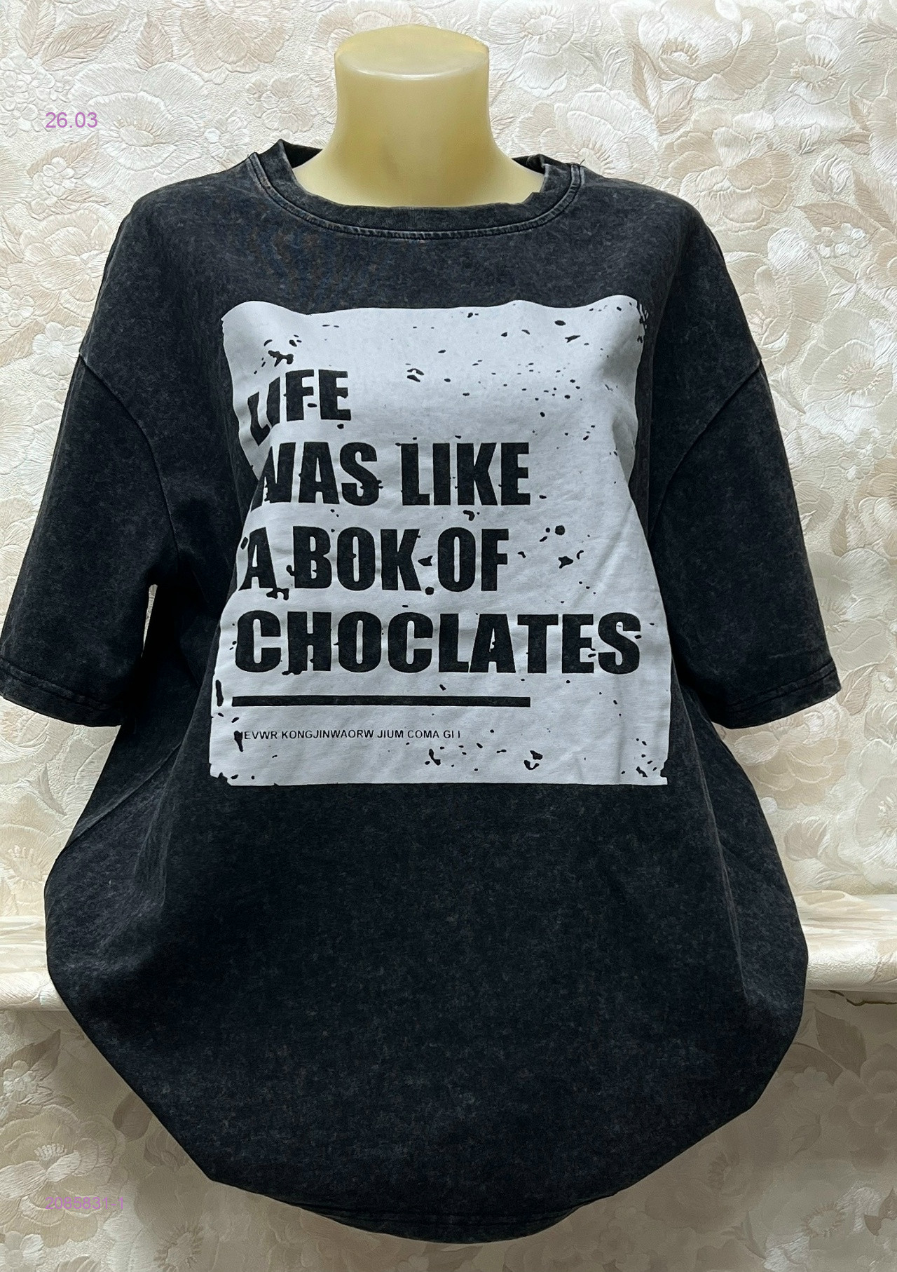 Футболка 2085831-1