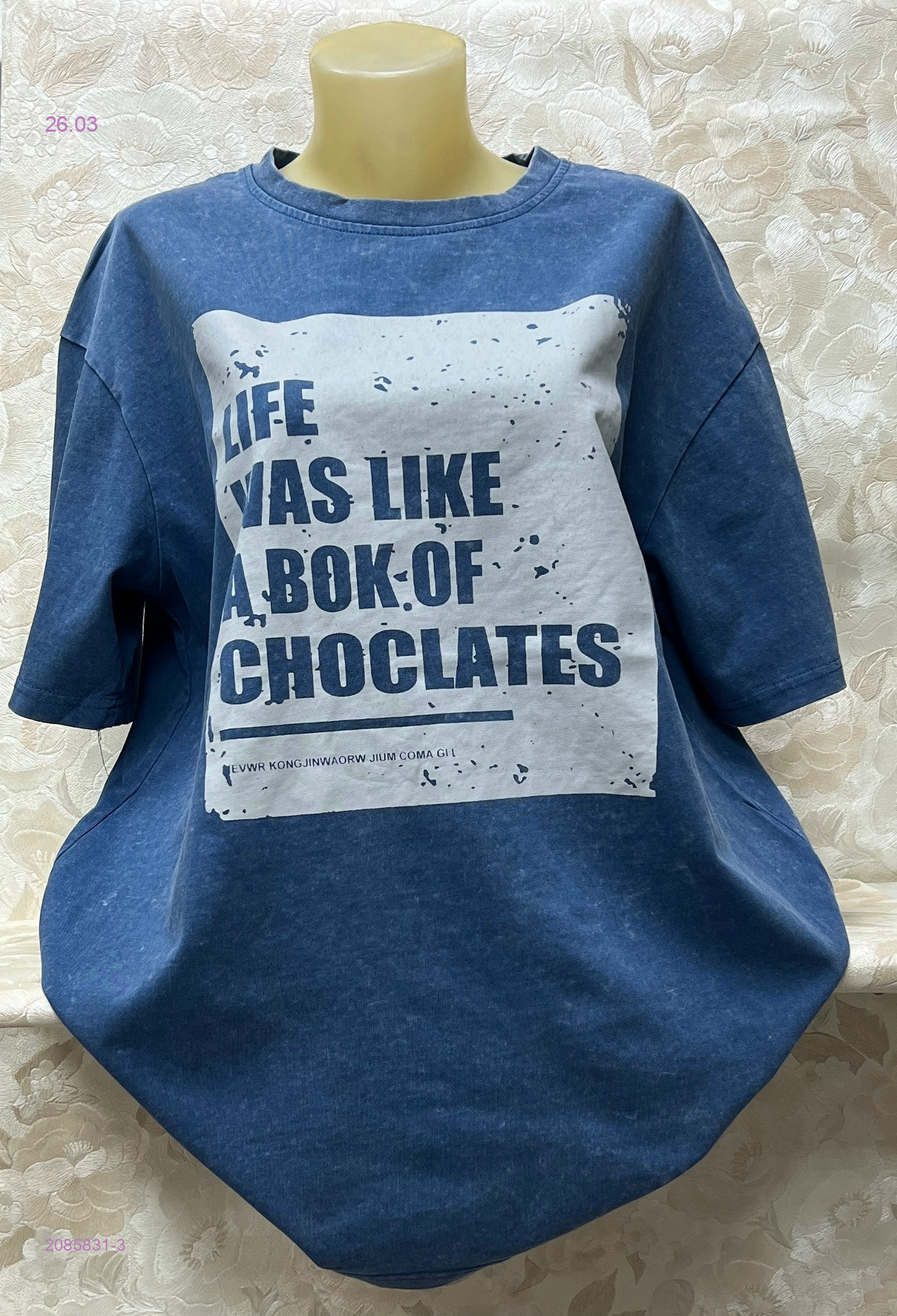 Футболка 2085831-3