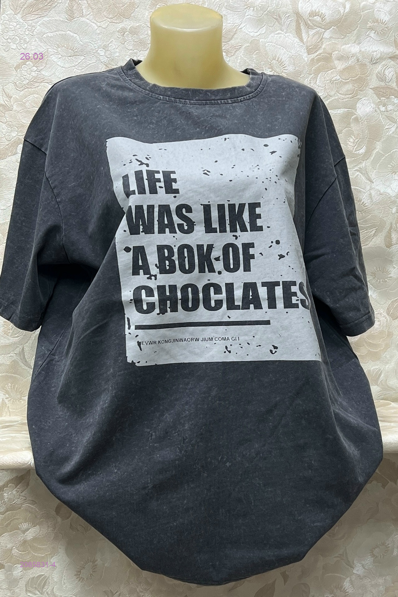 Футболка 2085831-4