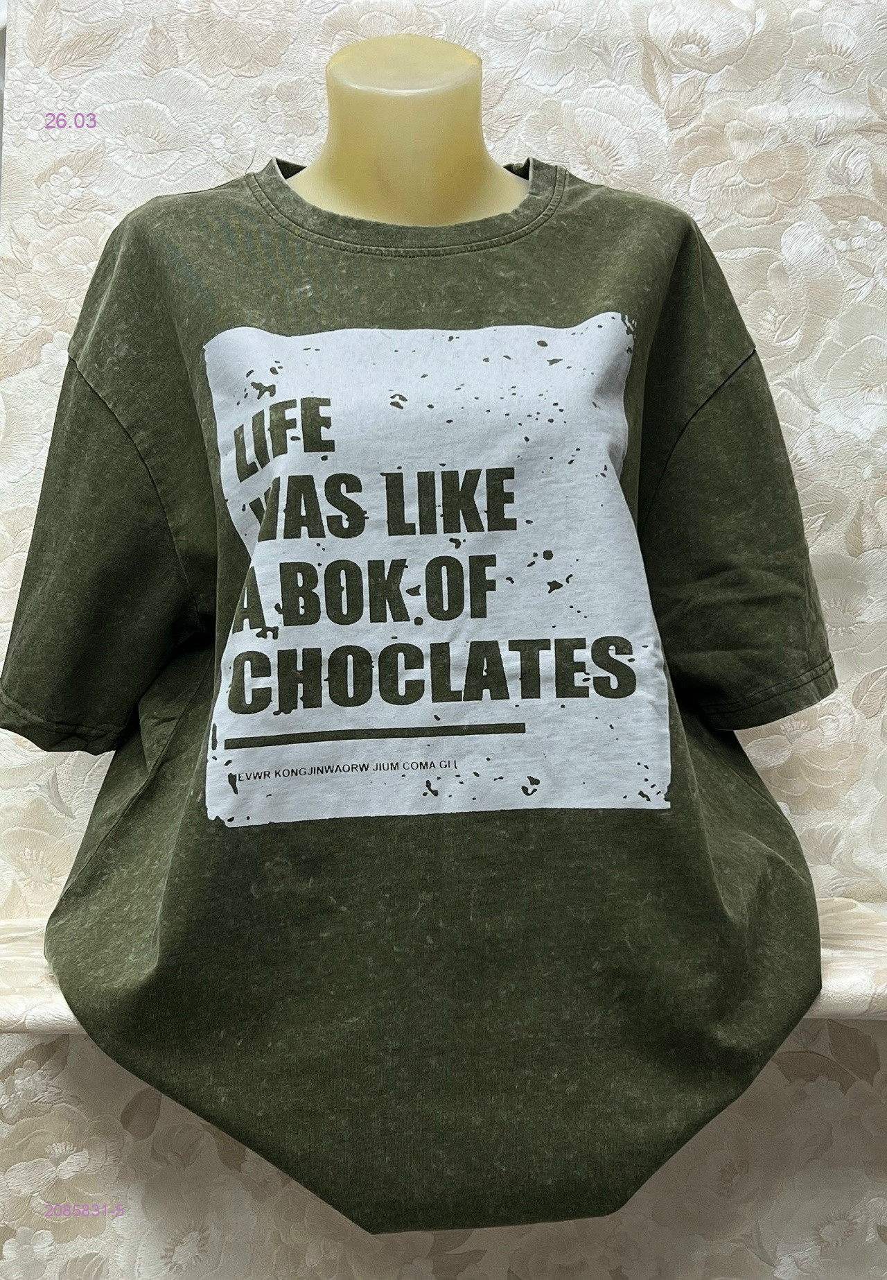 Футболка 2085831-5