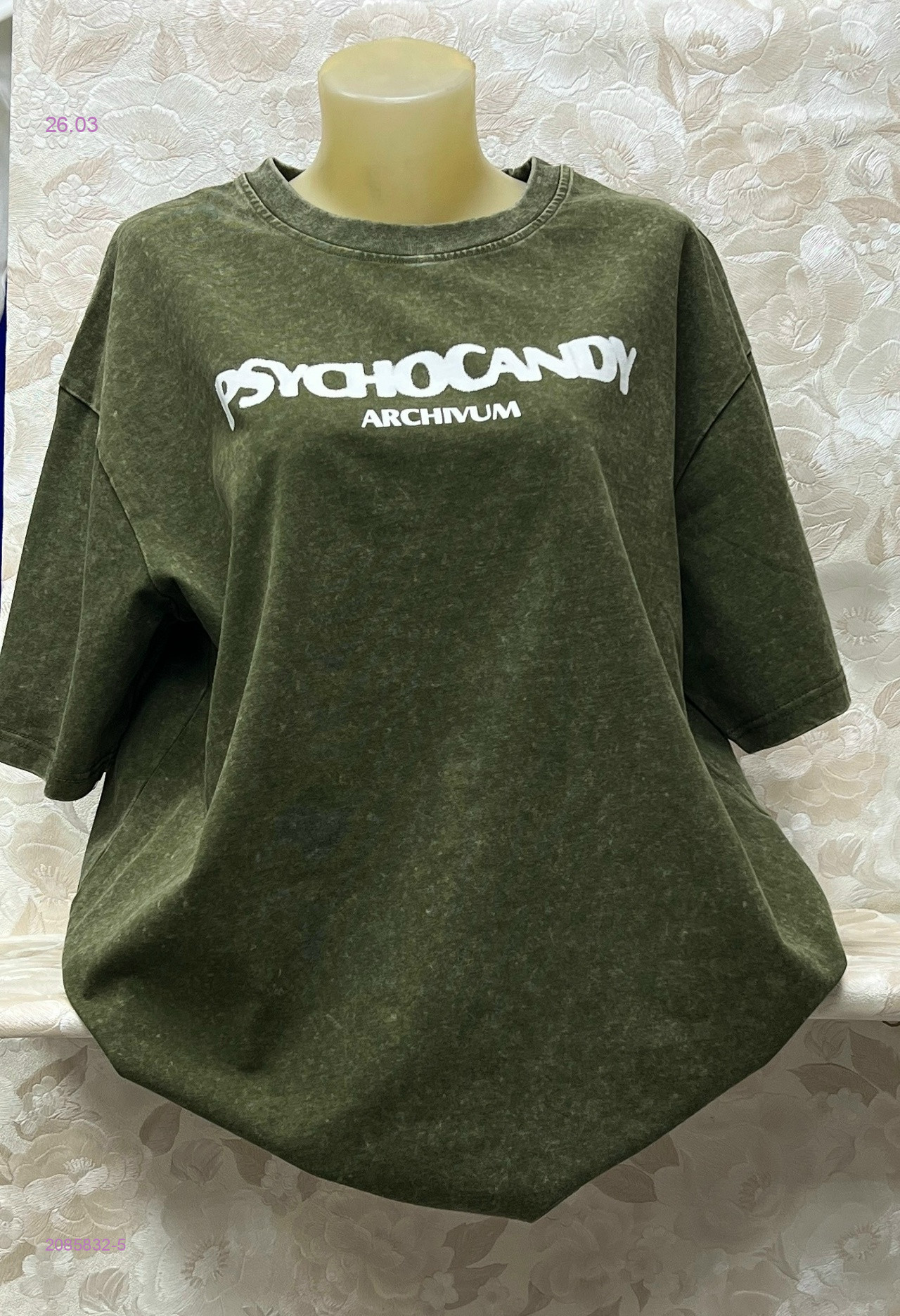 Футболка 2085832-5