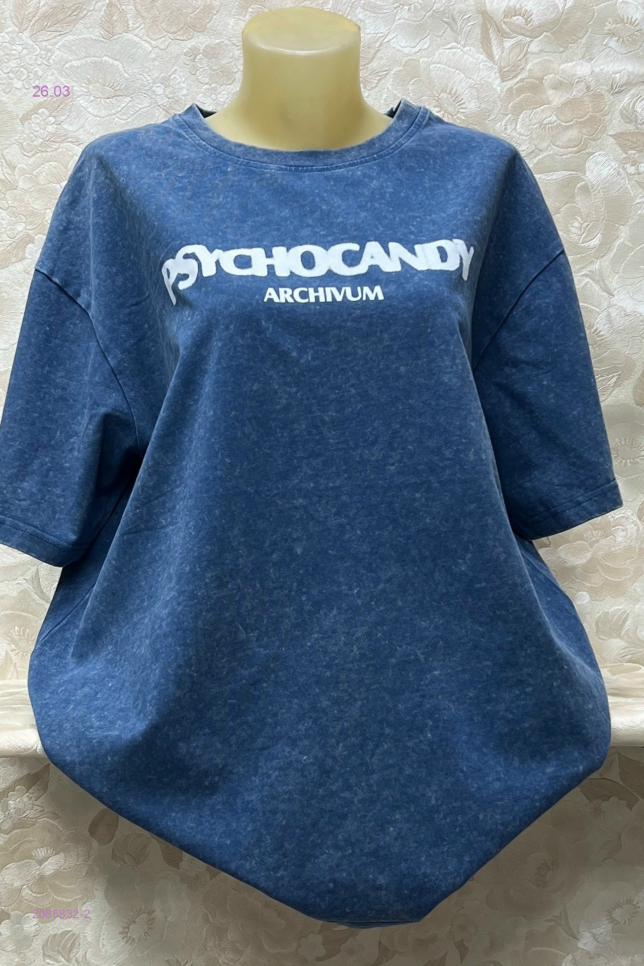 Футболка 2085832-2